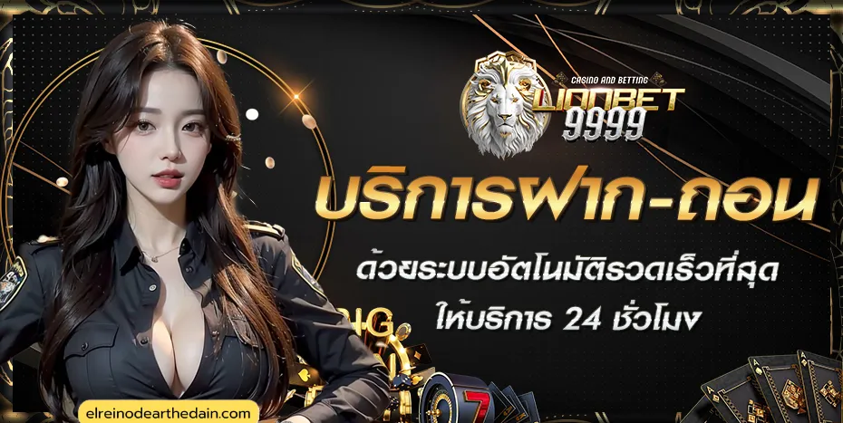 lionbet9999